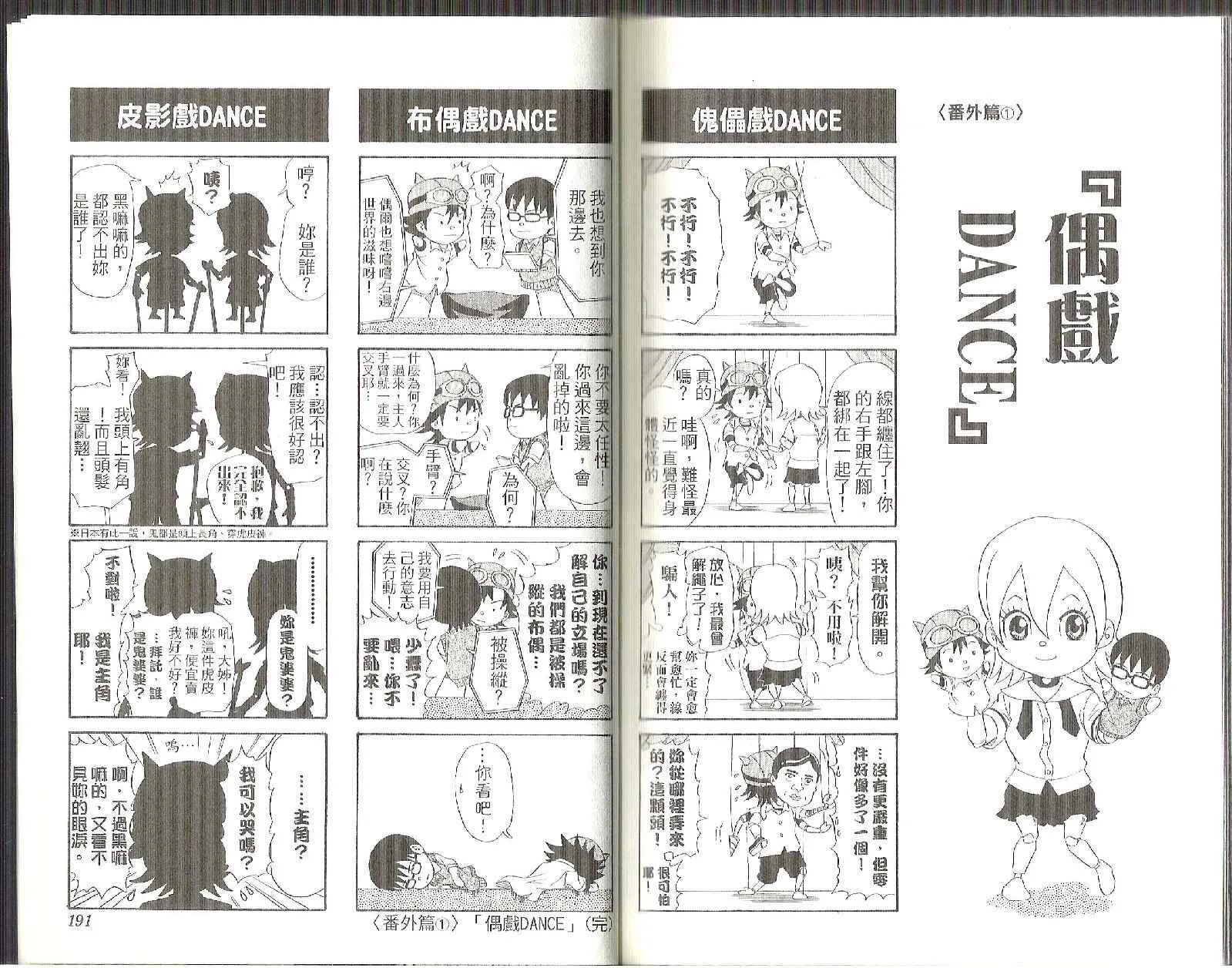 第5卷 第98页