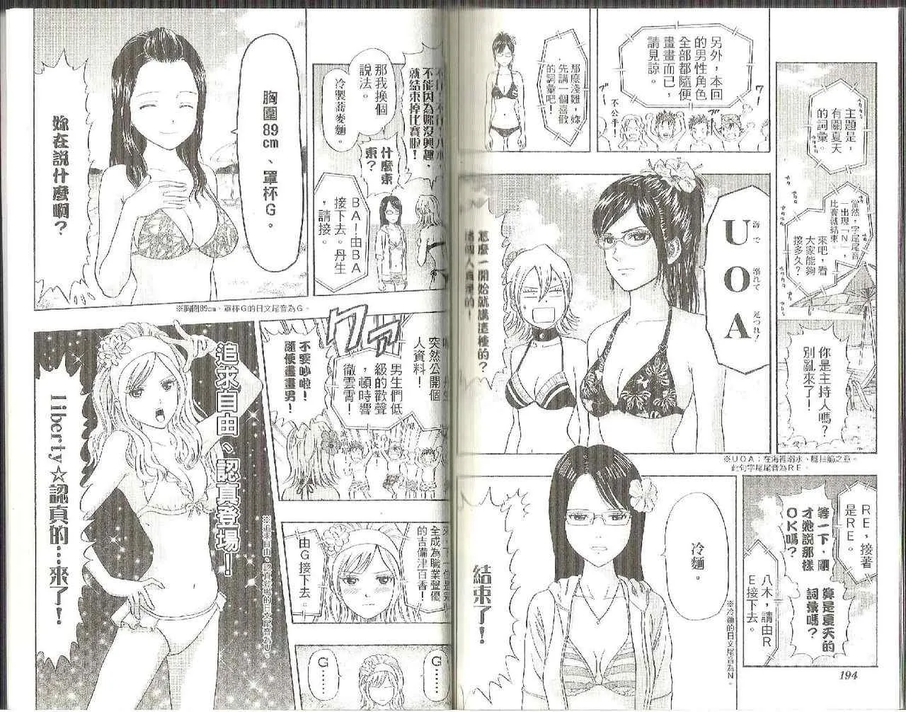第5卷 第100页