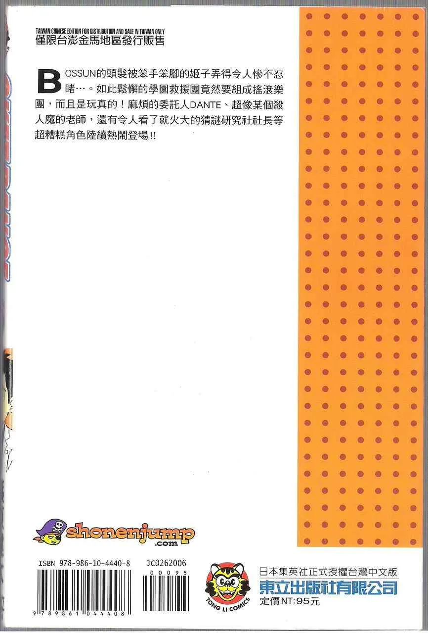 第6卷 第3页