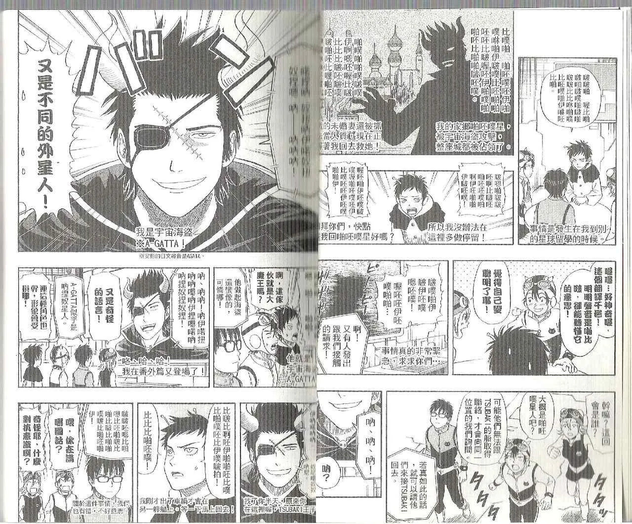 第6卷 第11页