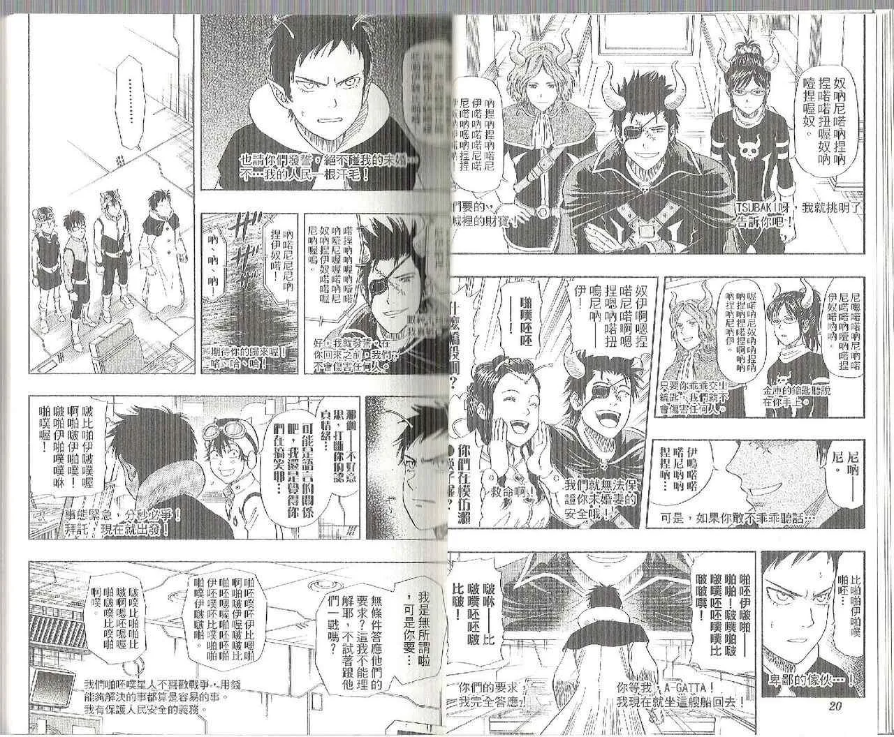 第6卷 第12页