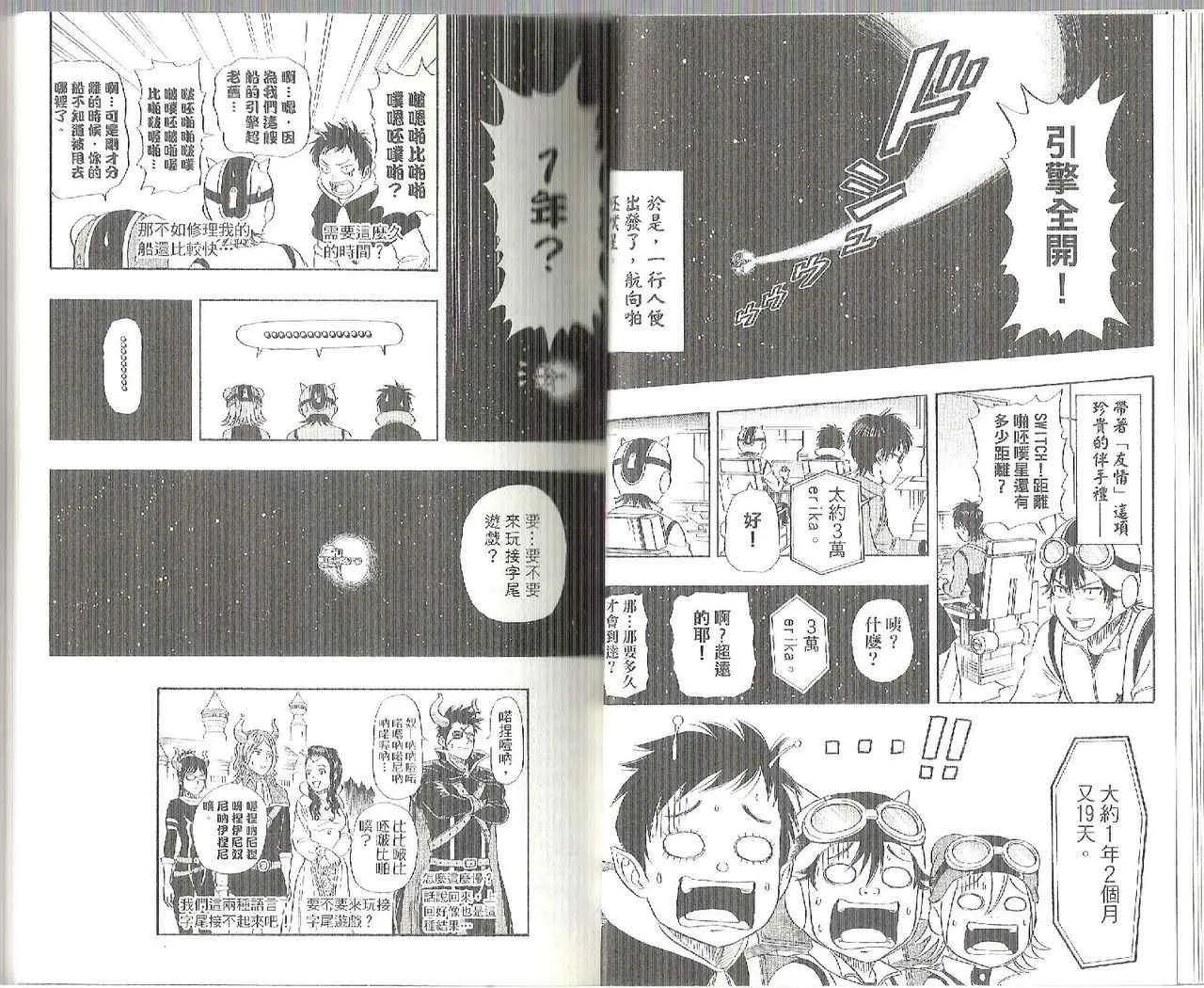 第6卷 第14页
