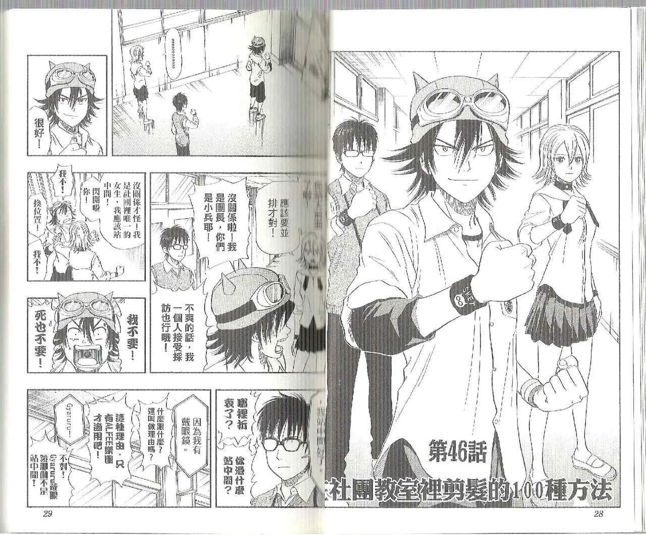 第6卷 第16页