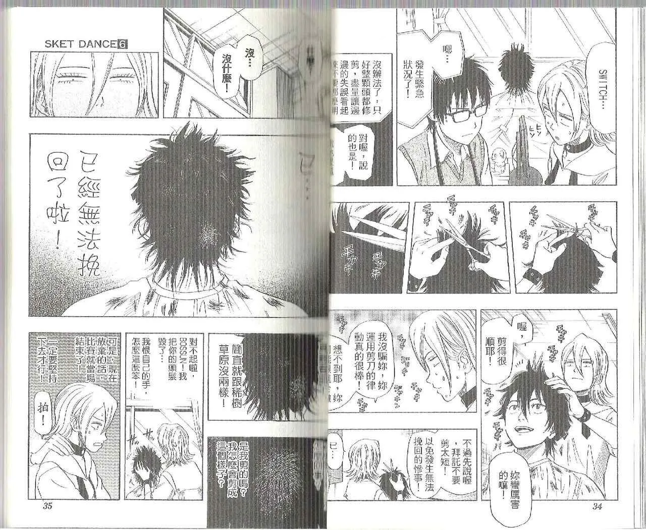 第6卷 第19页