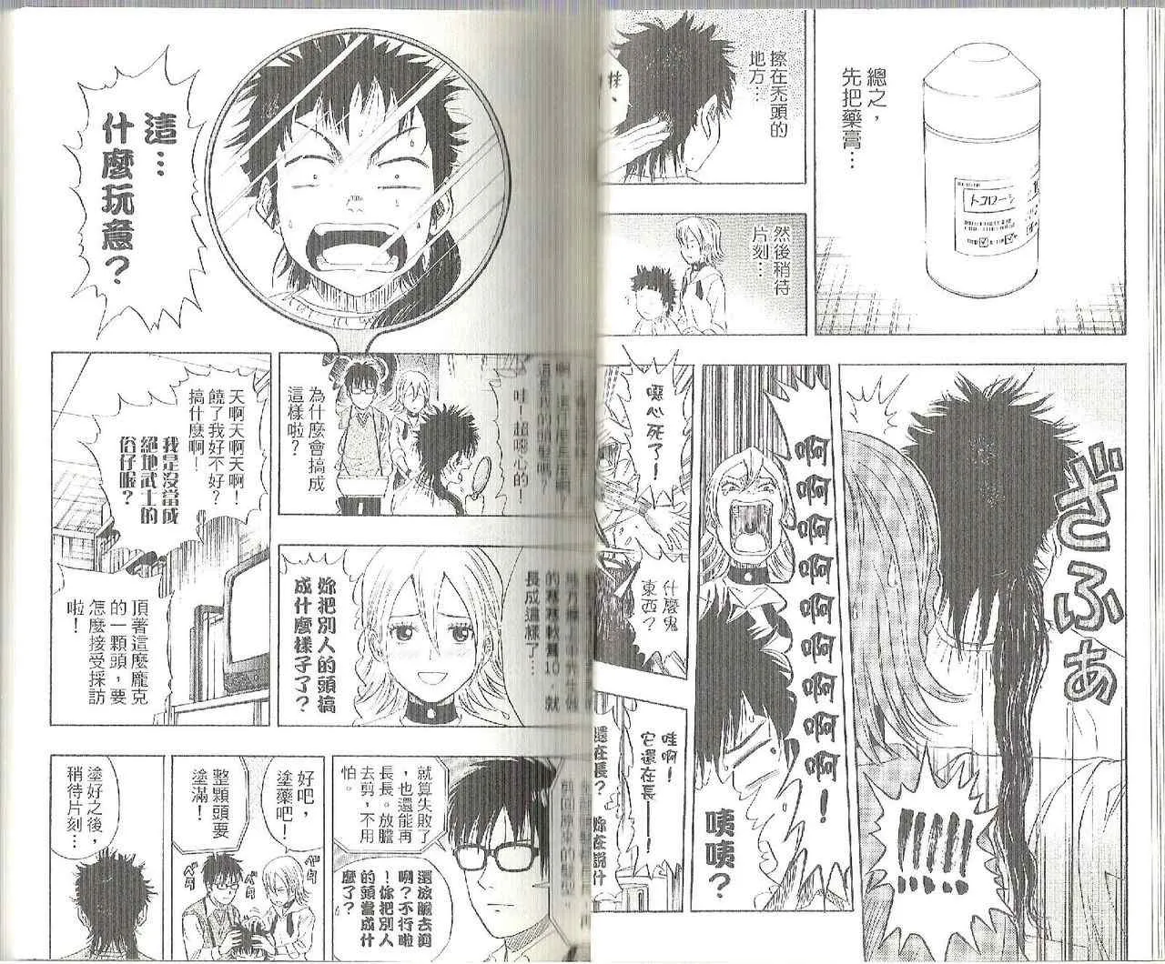 第6卷 第21页