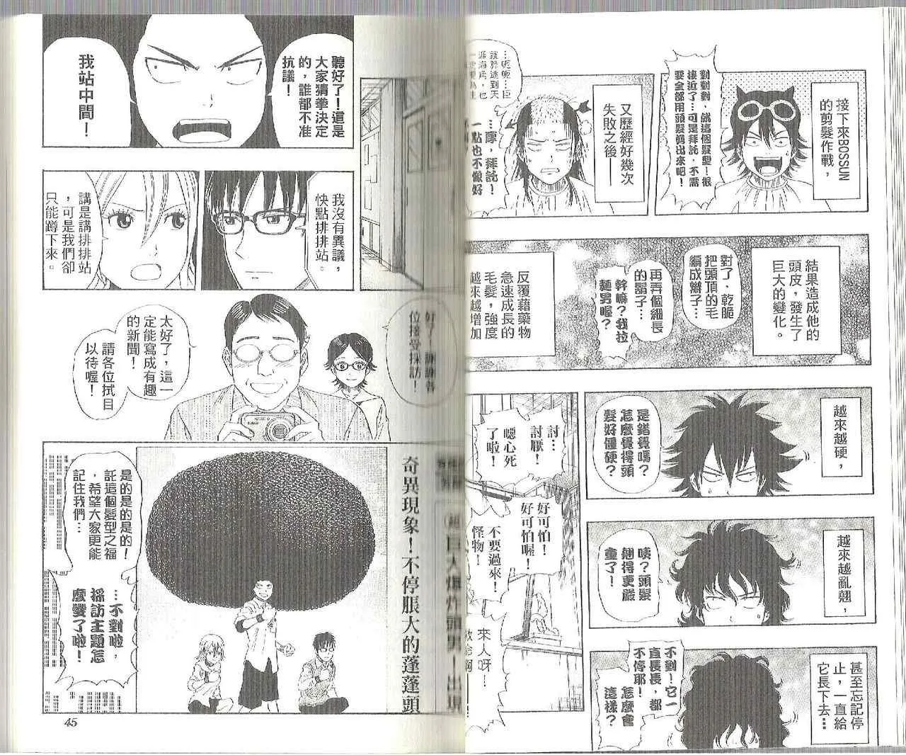 第6卷 第24页