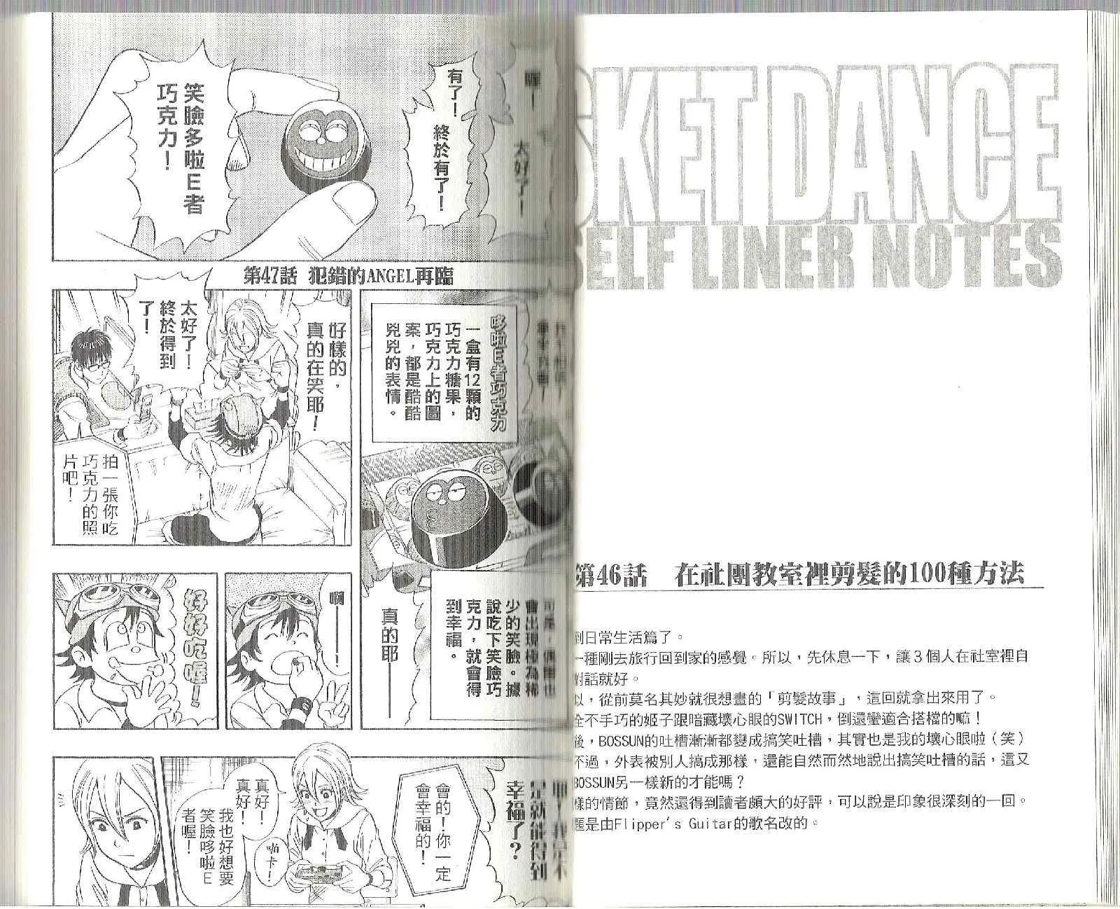 第6卷 第25页