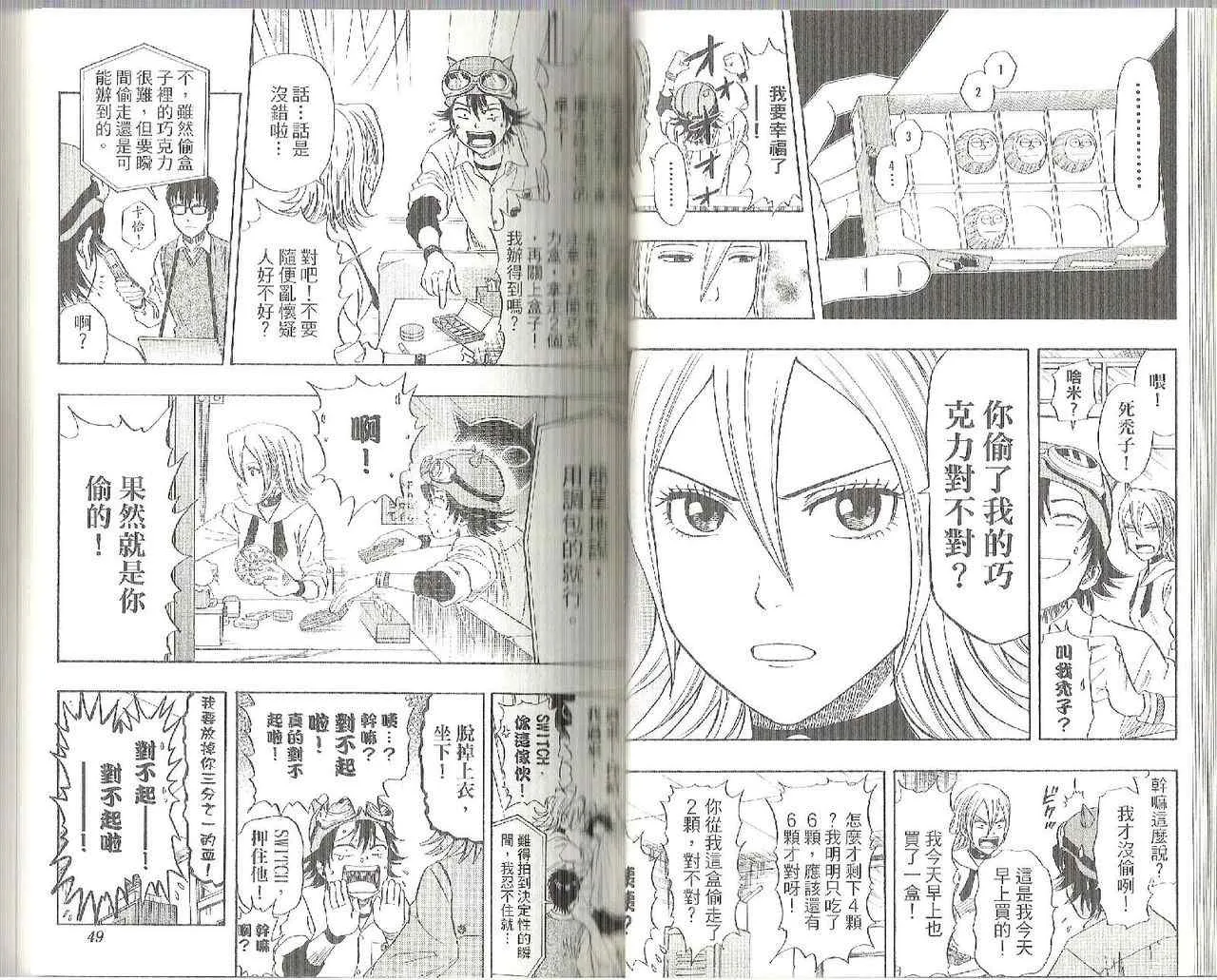 第6卷 第26页