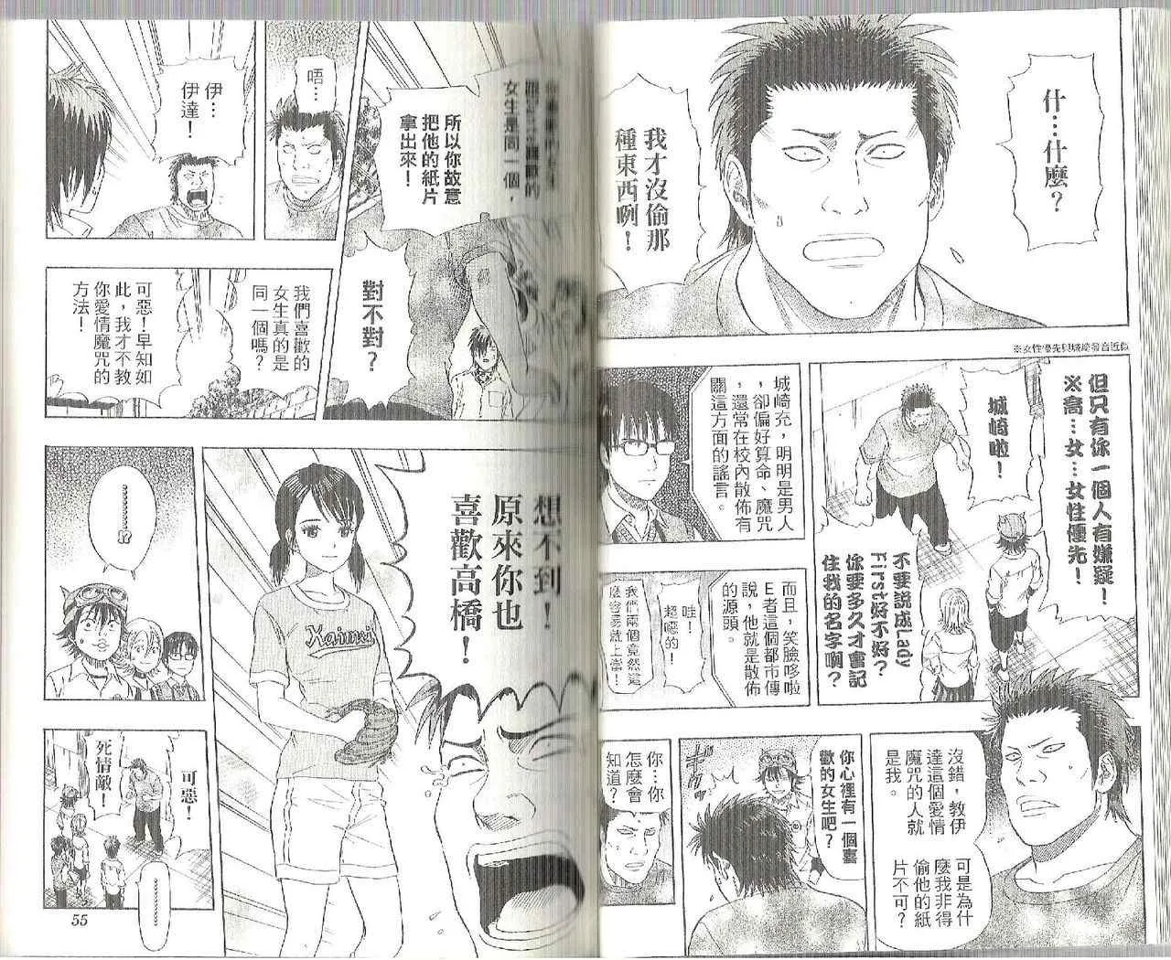 第6卷 第29页