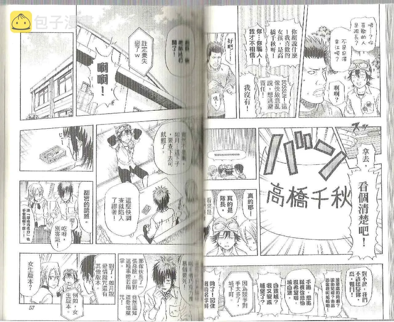 第6卷 第30页