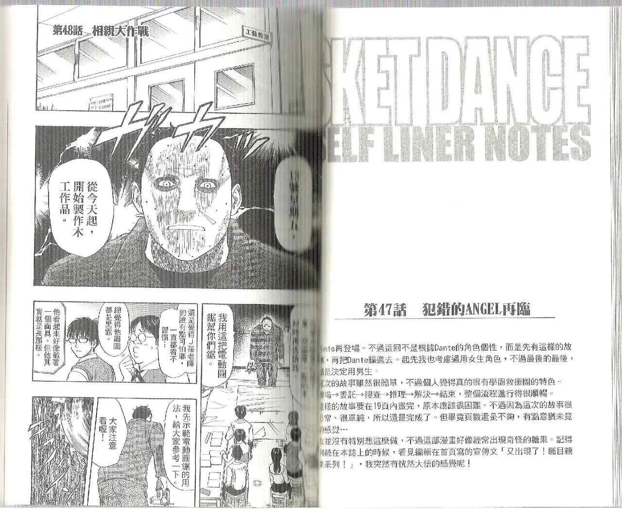 第6卷 第35页