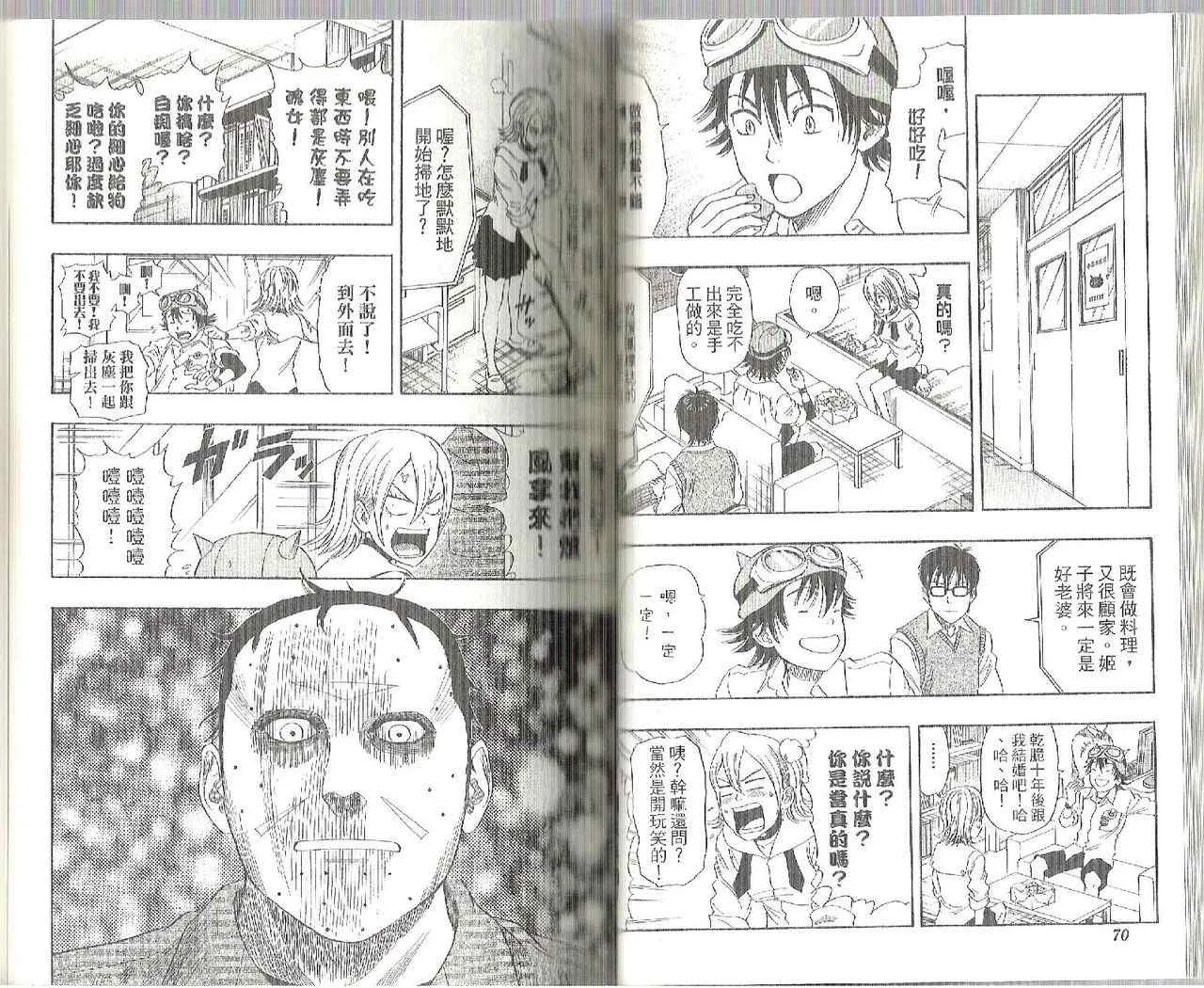第6卷 第37页