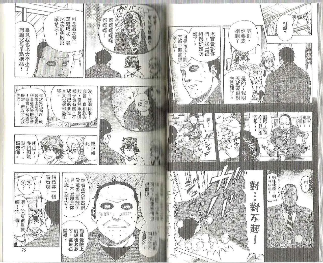 第6卷 第39页