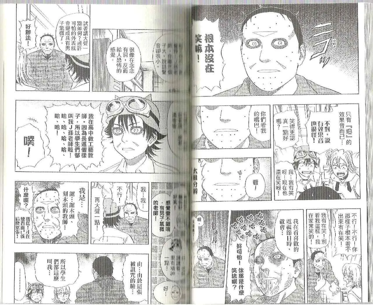 第6卷 第40页