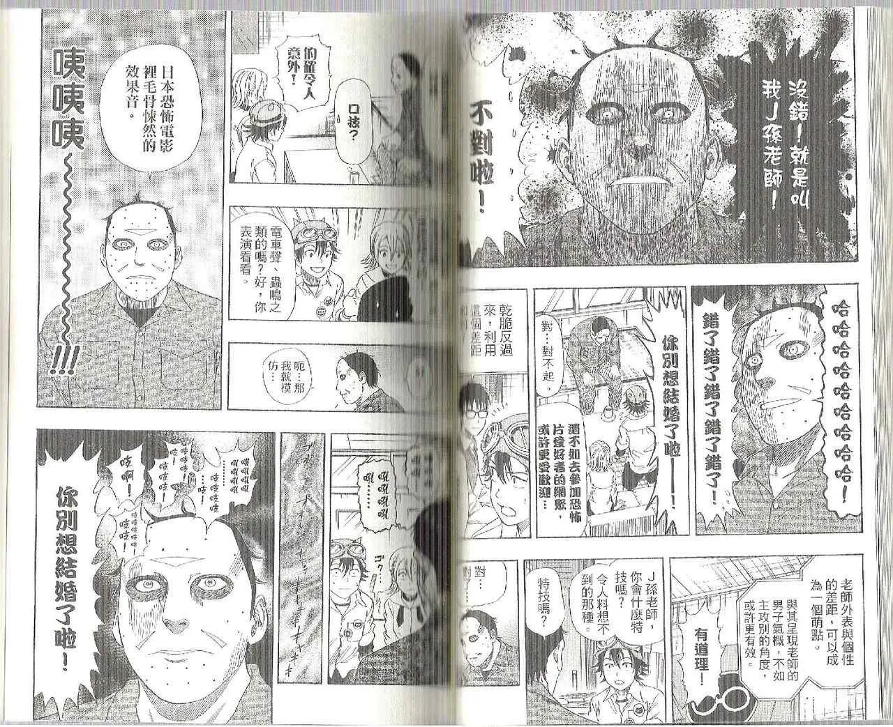 第6卷 第41页