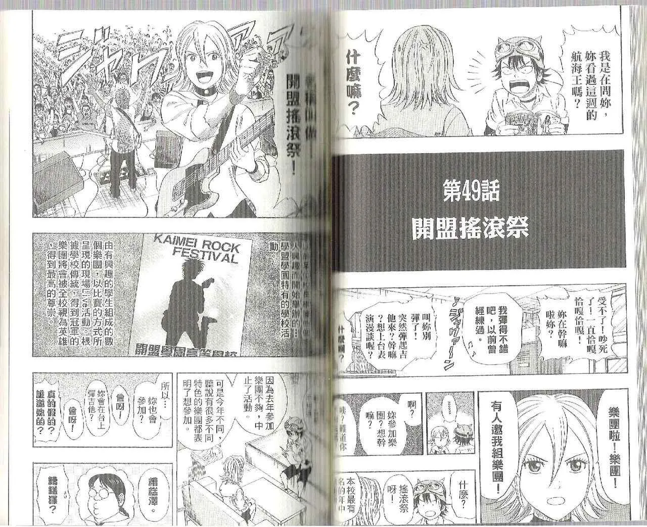 第6卷 第46页