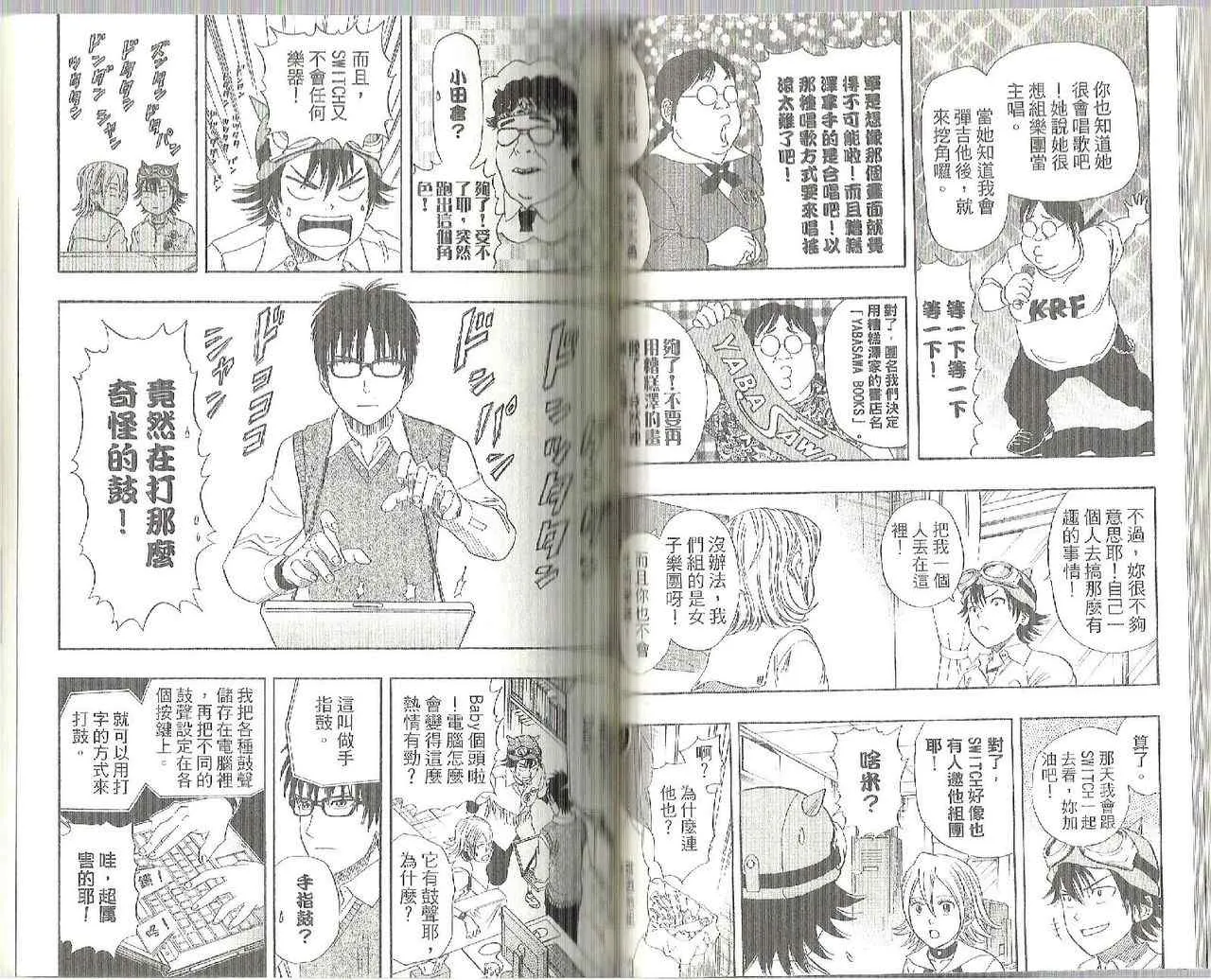 第6卷 第47页
