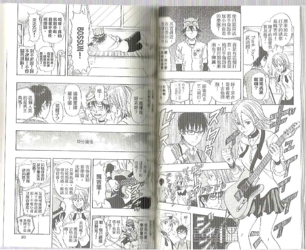 第6卷 第48页