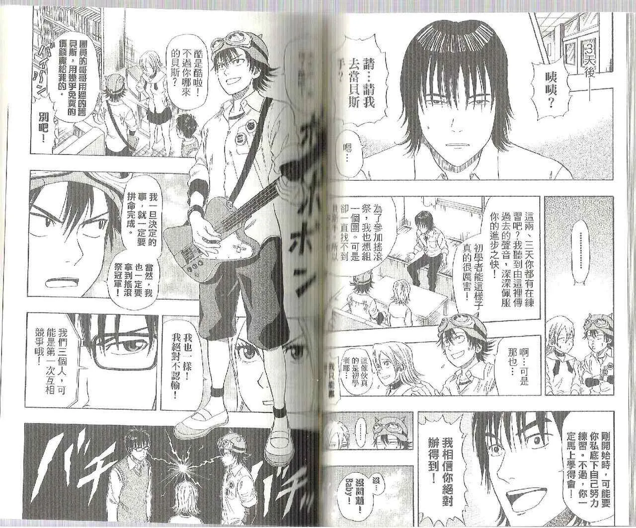 第6卷 第49页
