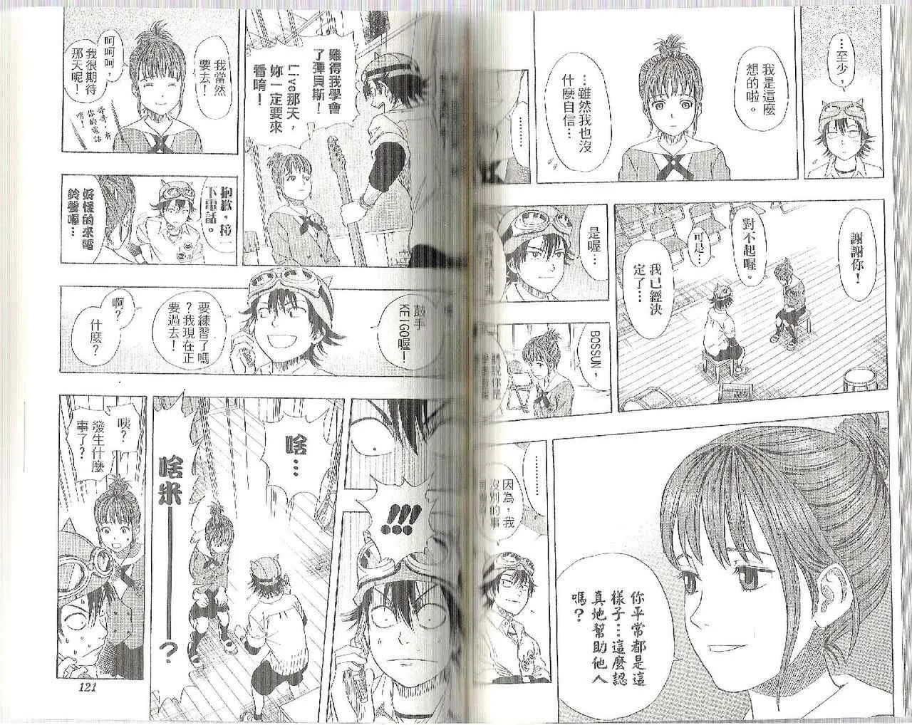 第6卷 第62页