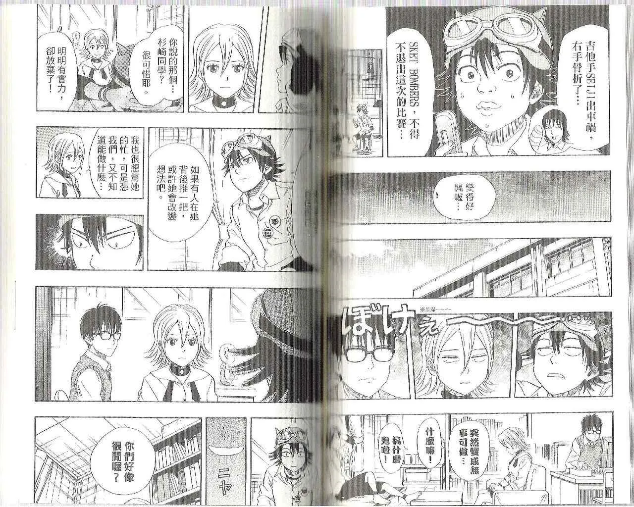 第6卷 第63页