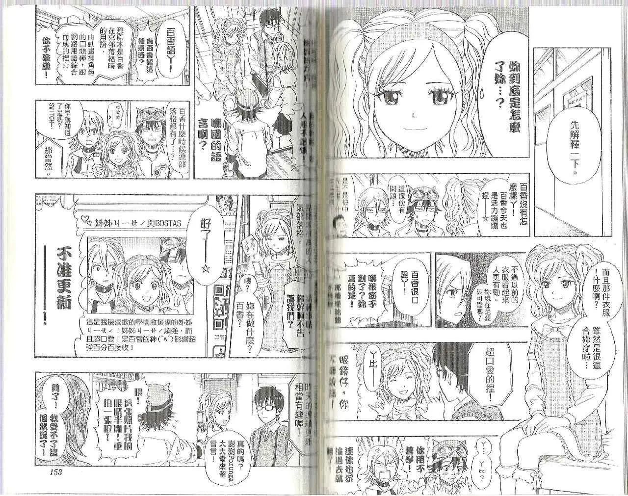 第6卷 第78页