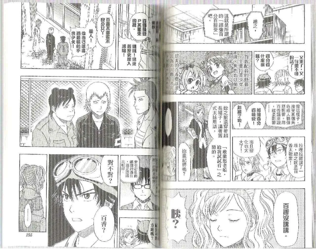 第6卷 第79页