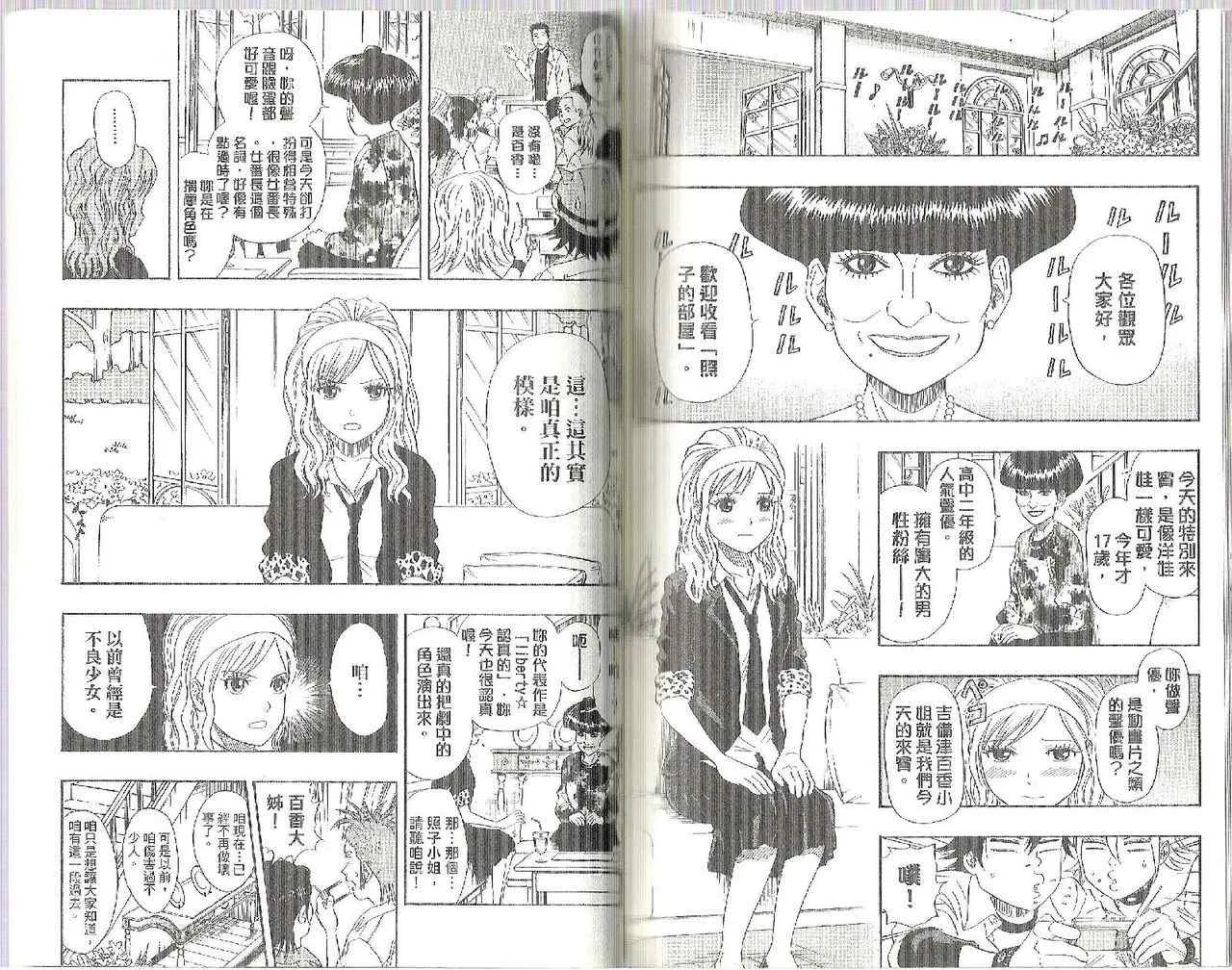第6卷 第83页