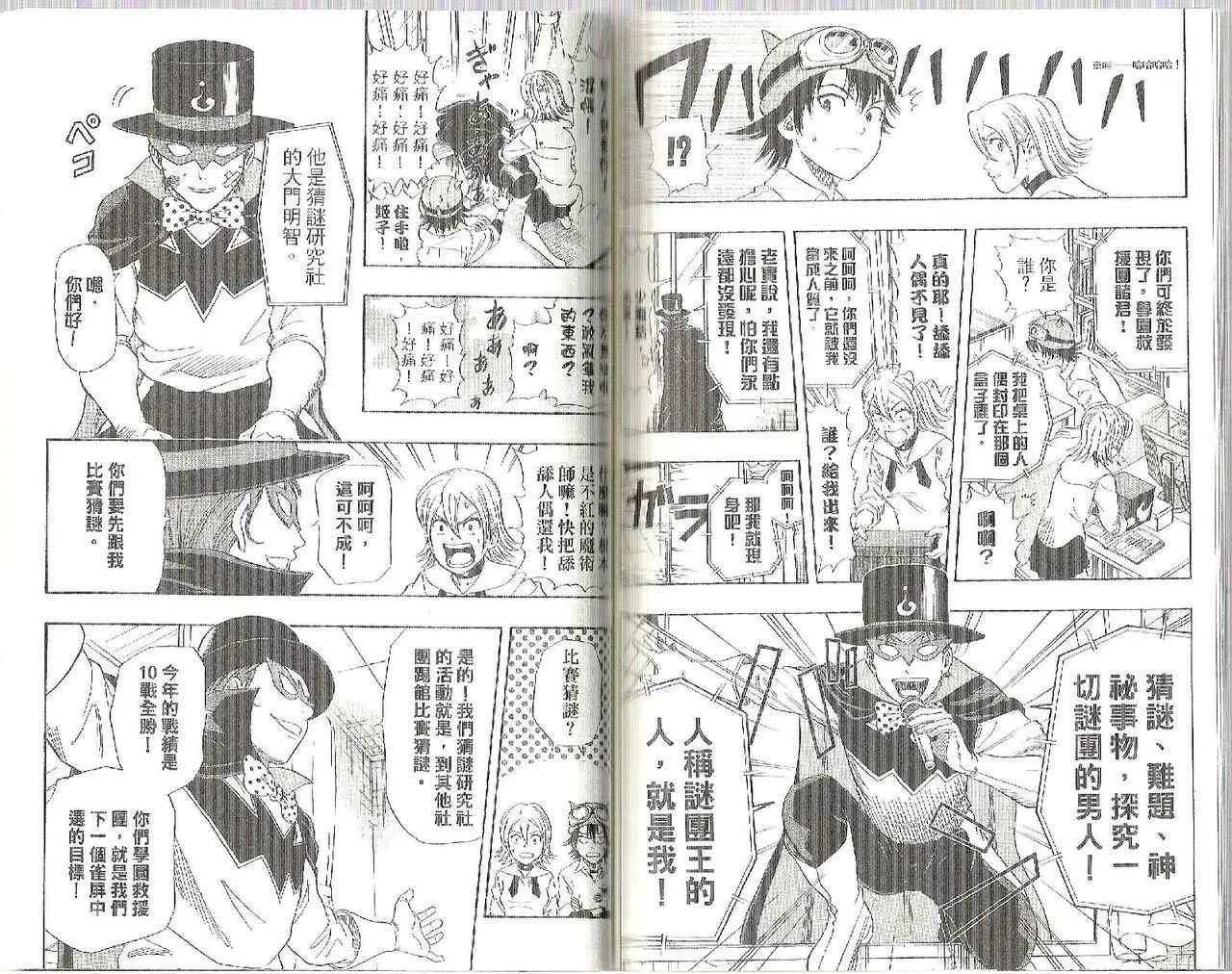 第6卷 第87页