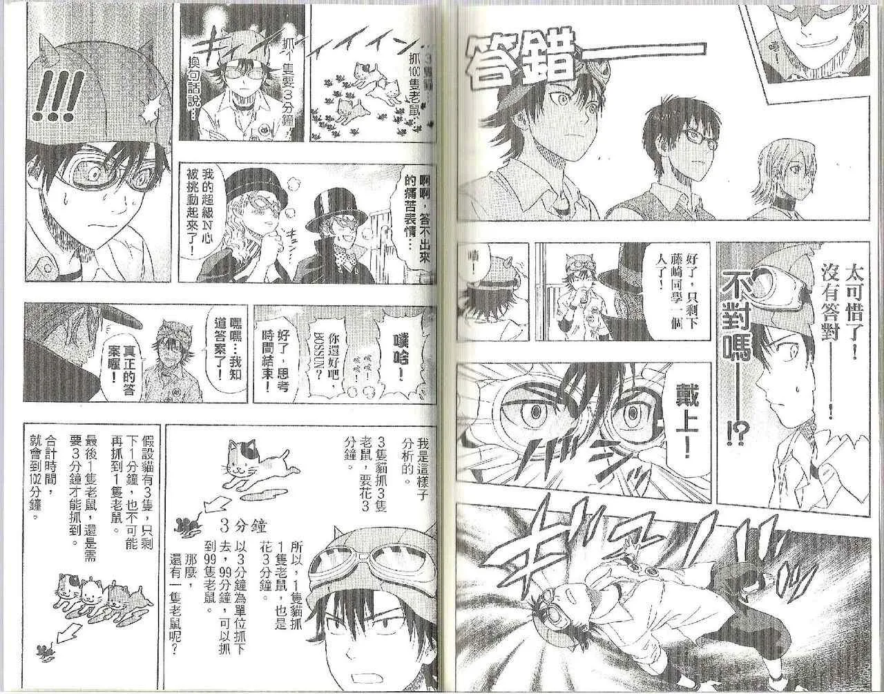 第6卷 第93页