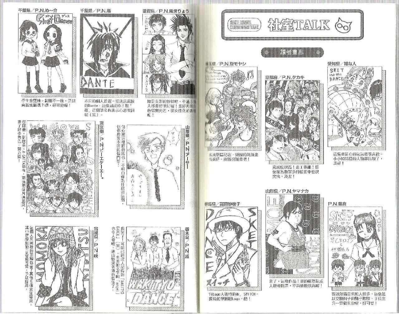 第6卷 第96页