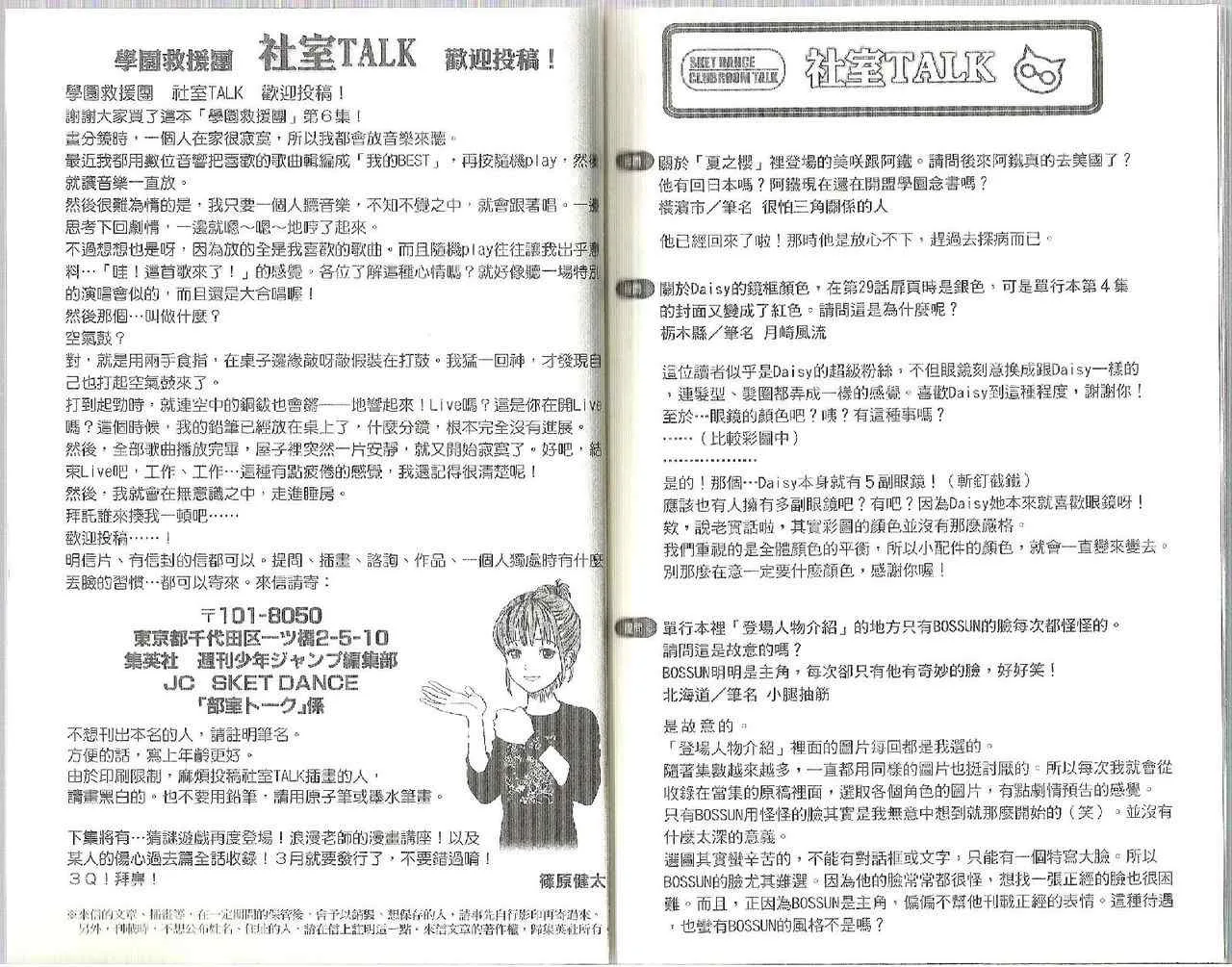 第6卷 第97页