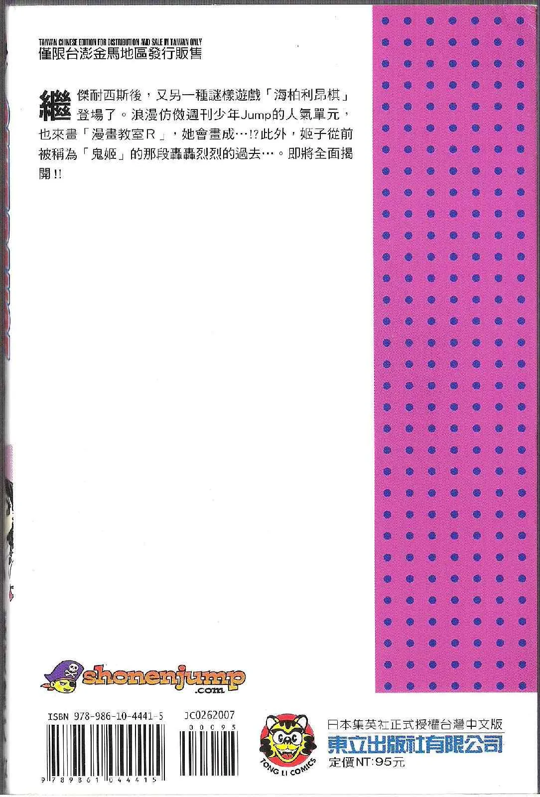 第7卷 第3页
