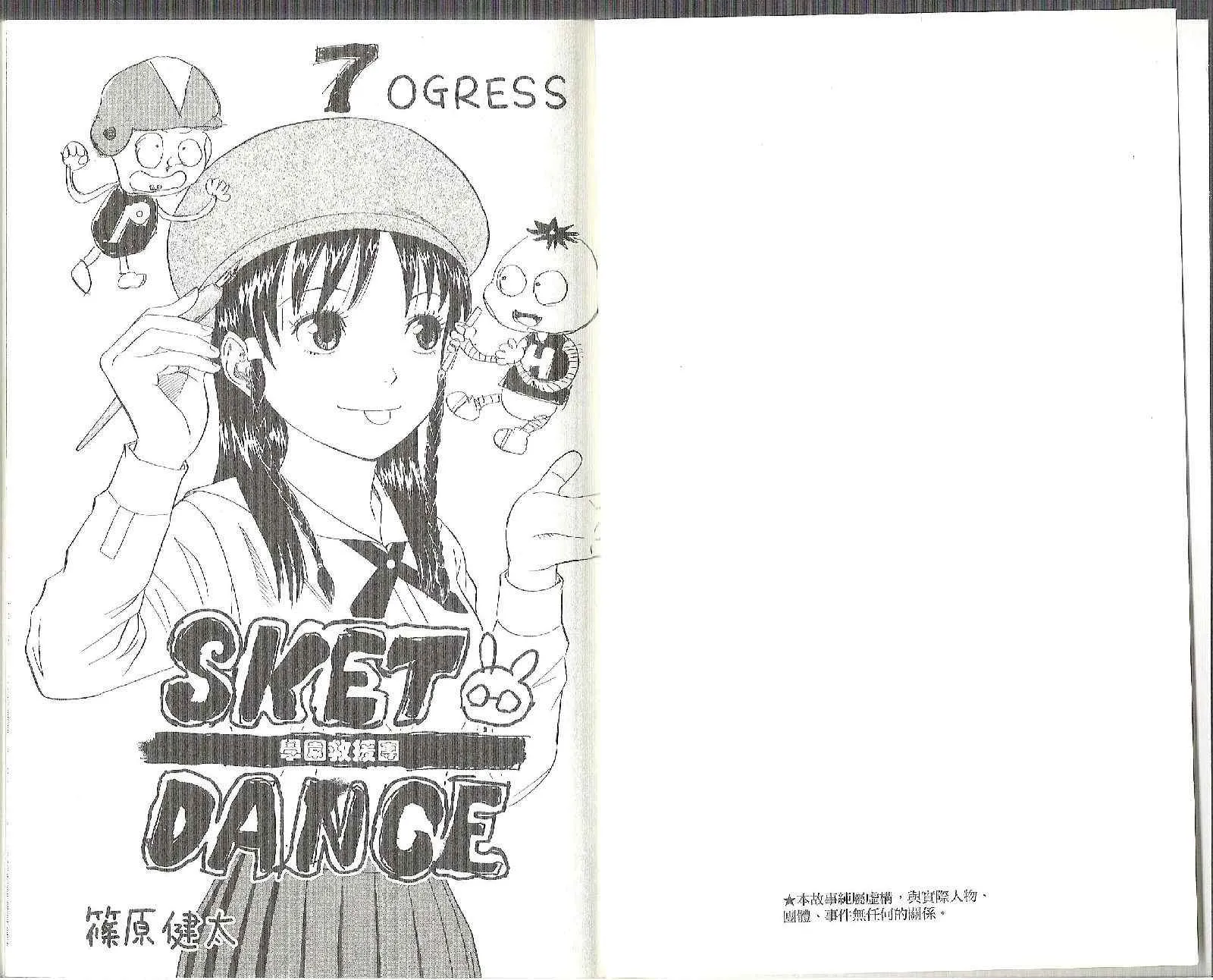 第7卷 第4页