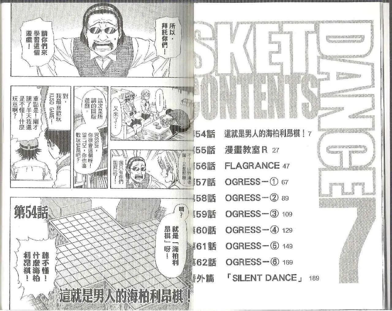 第7卷 第6页