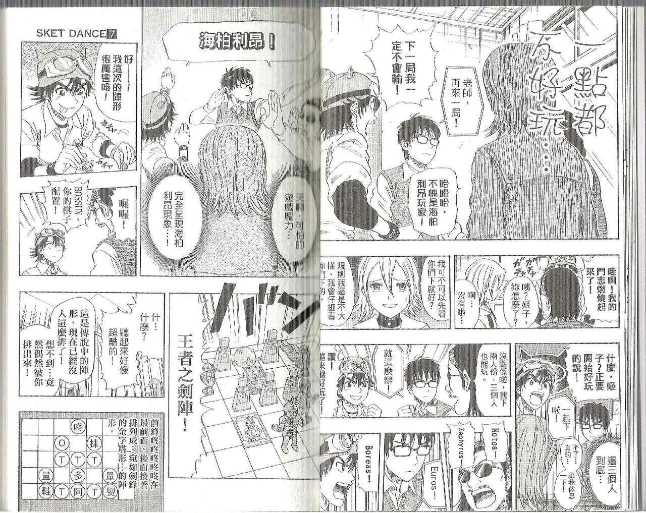 第7卷 第12页
