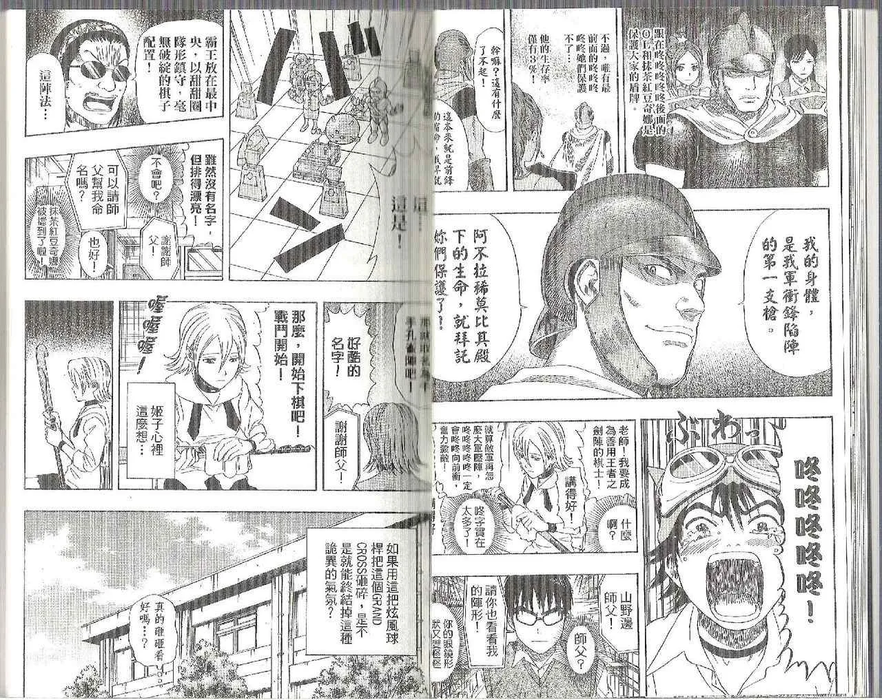 第7卷 第13页
