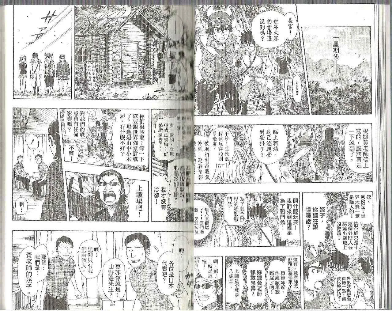 第7卷 第14页