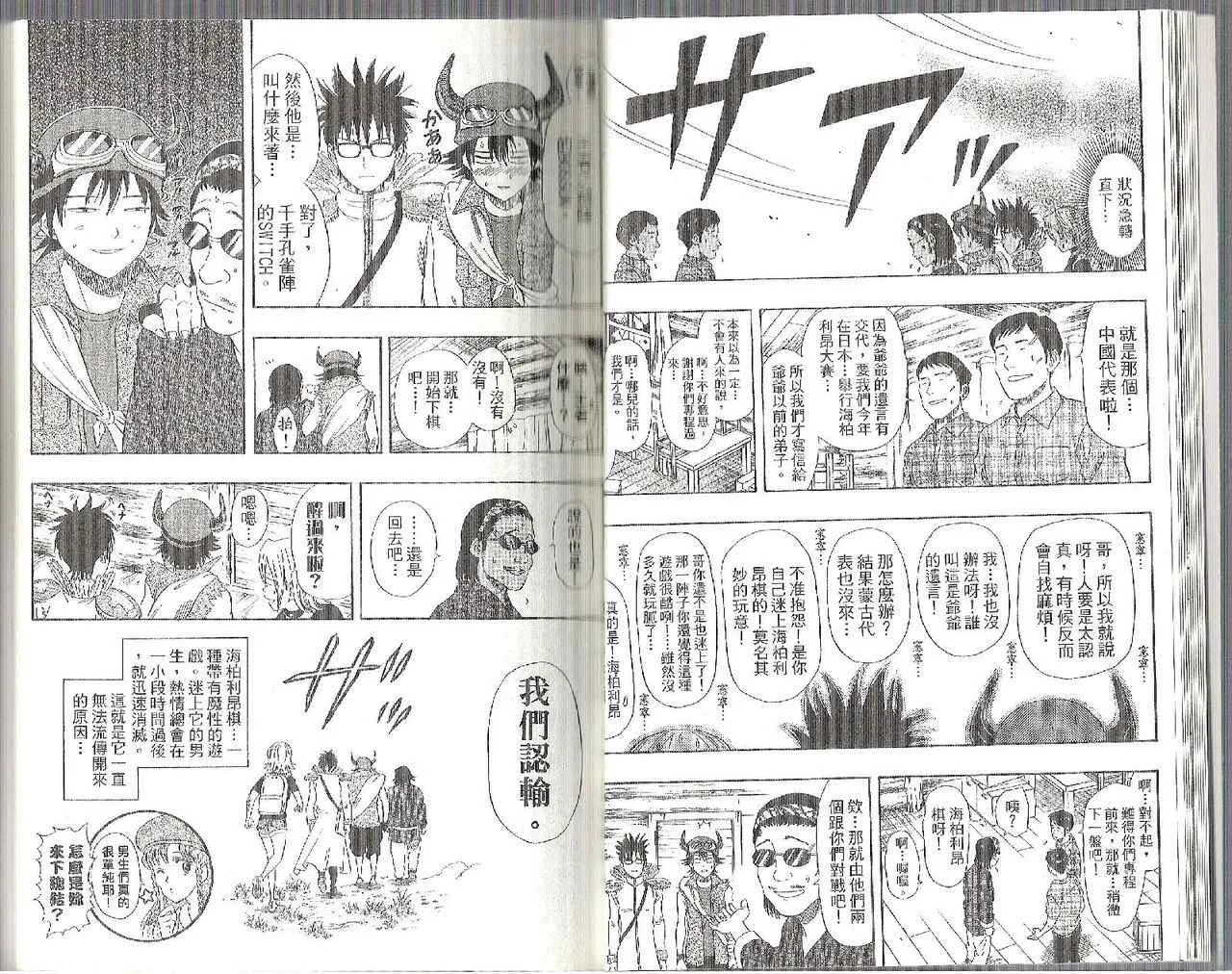 第7卷 第15页