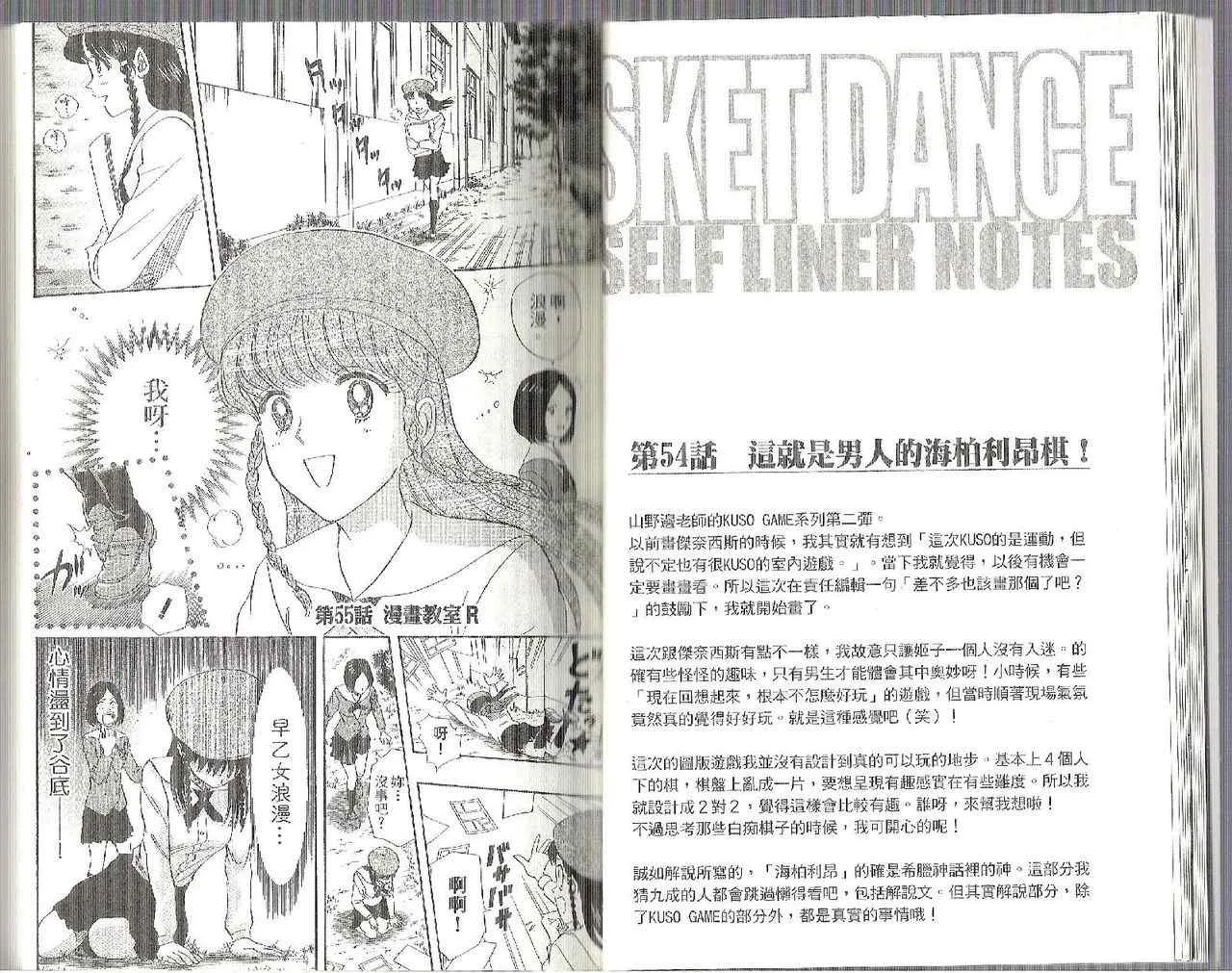 第7卷 第16页