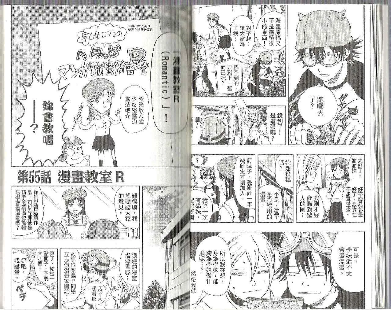 第7卷 第17页