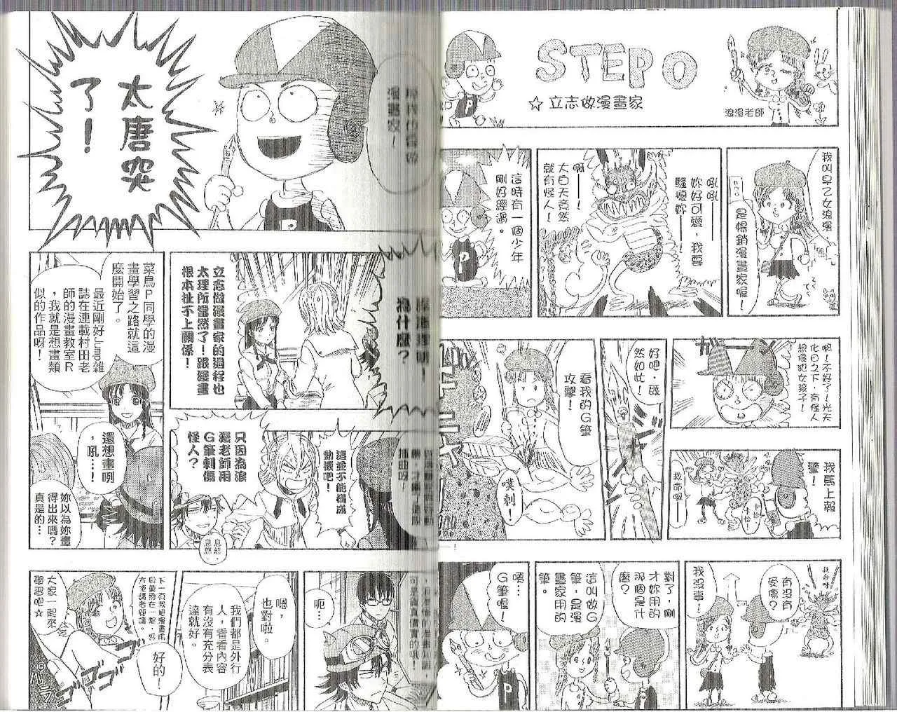 第7卷 第18页