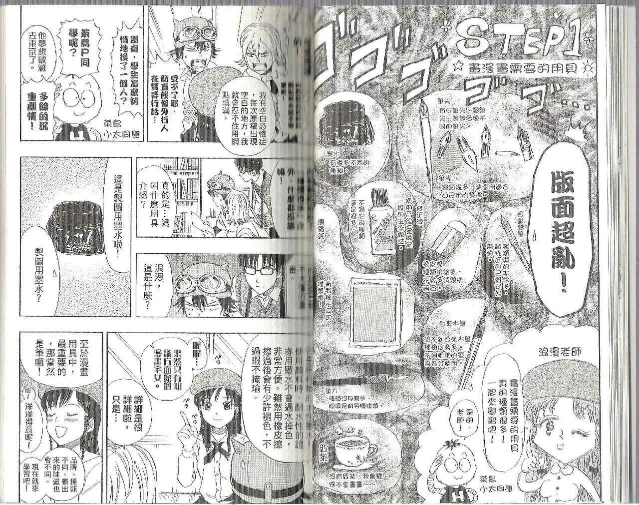 第7卷 第19页
