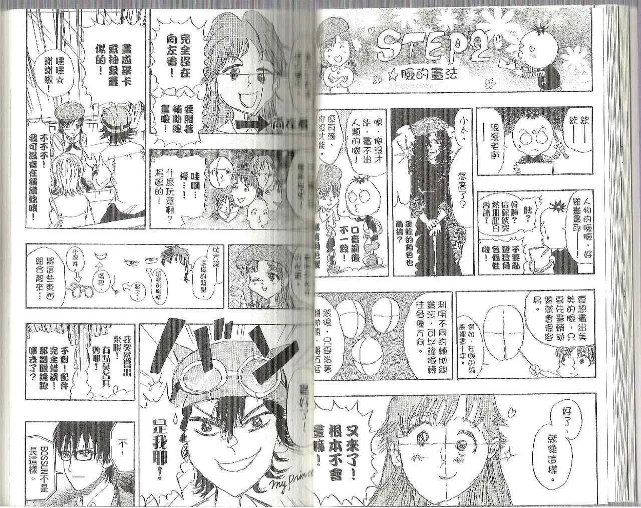 第7卷 第21页