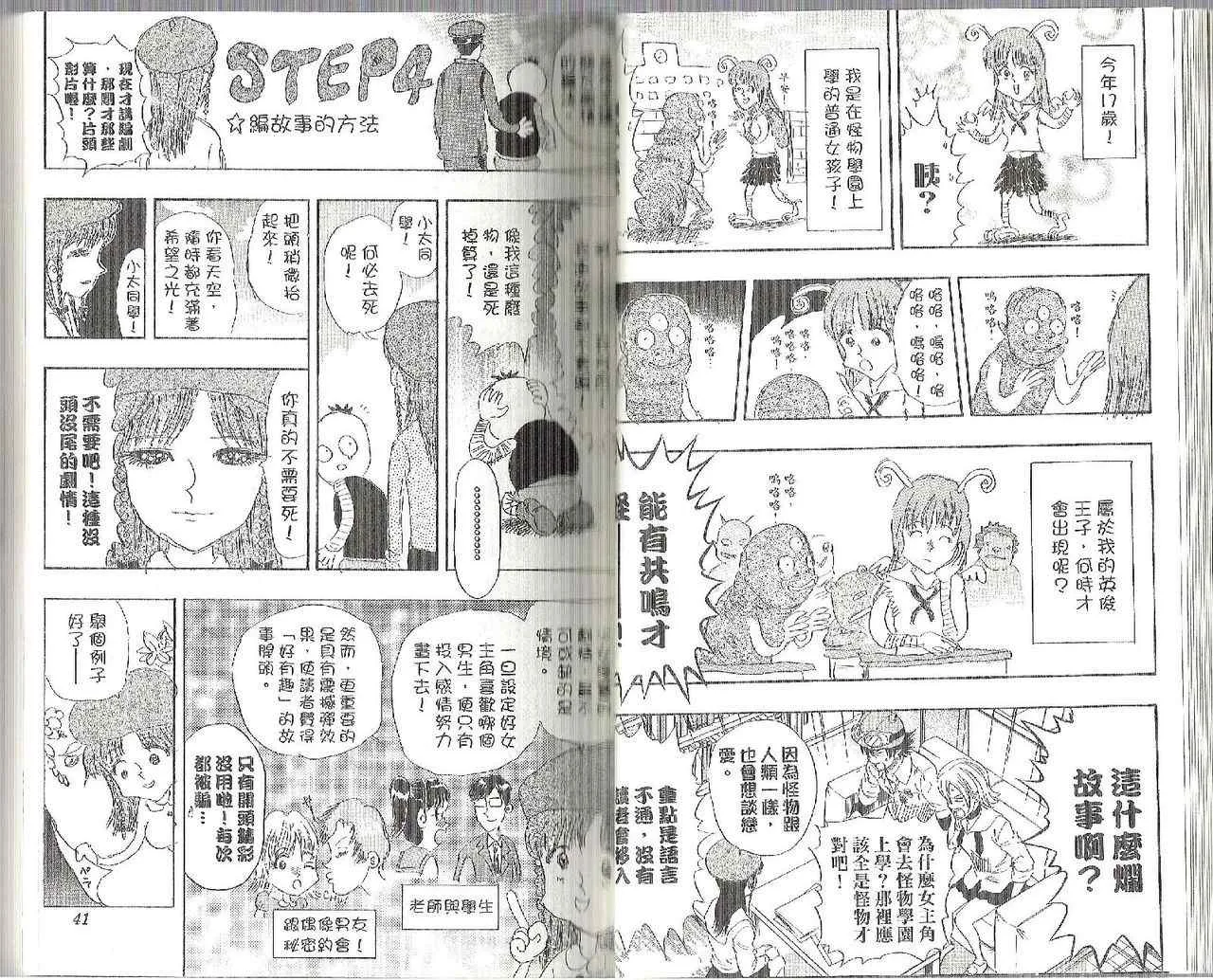 第7卷 第23页