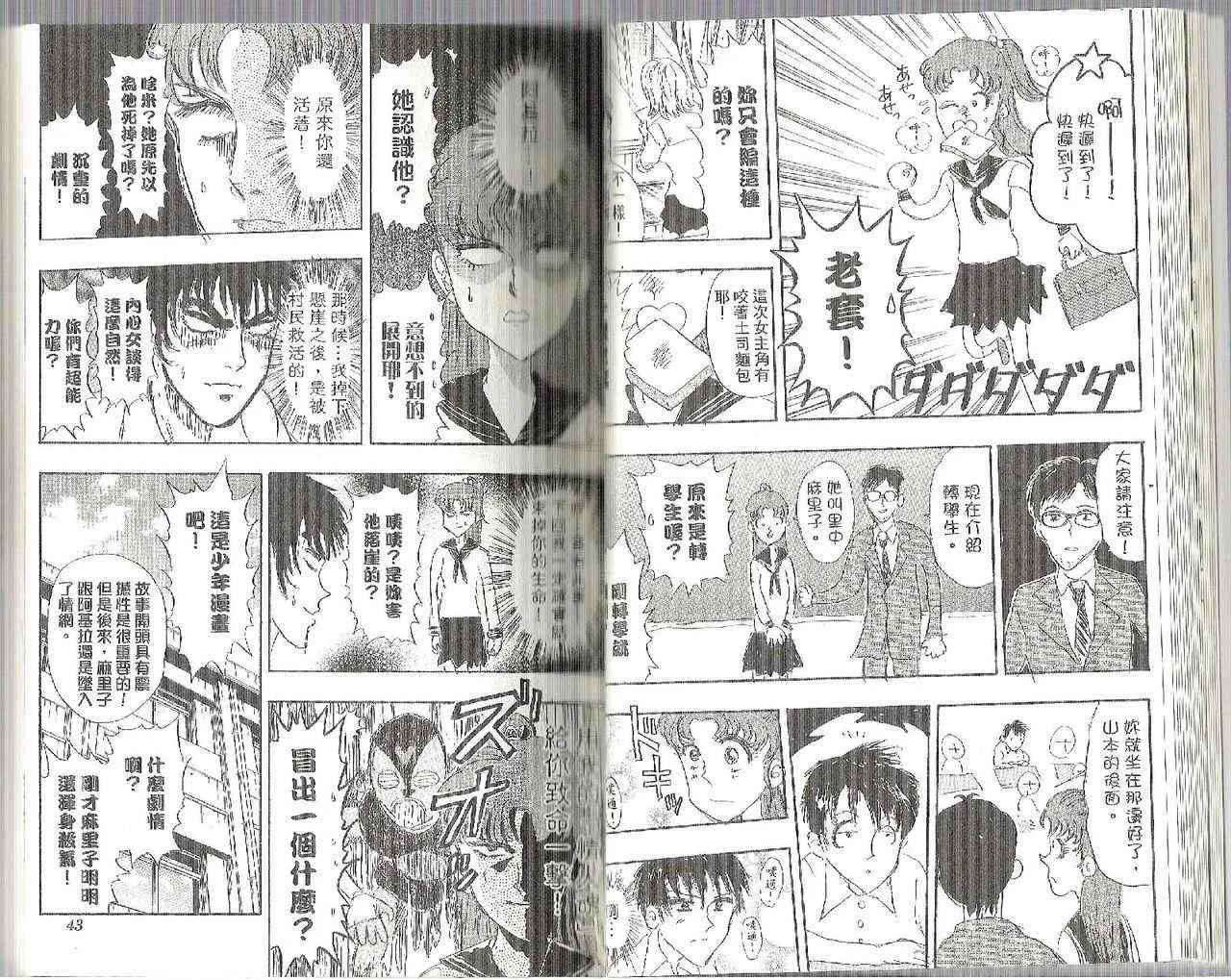 第7卷 第24页