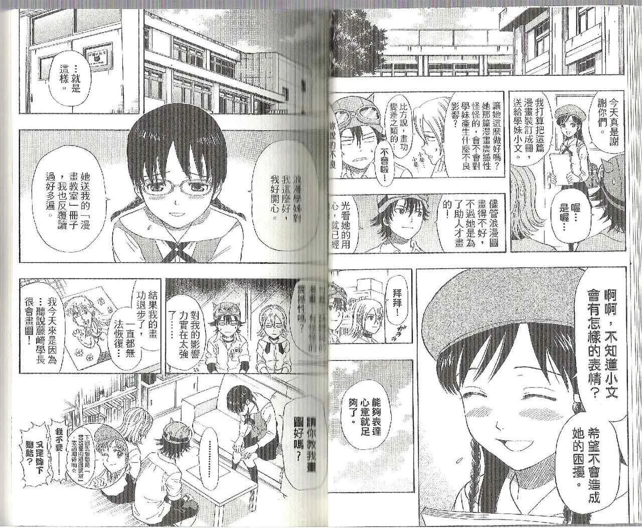 第7卷 第25页