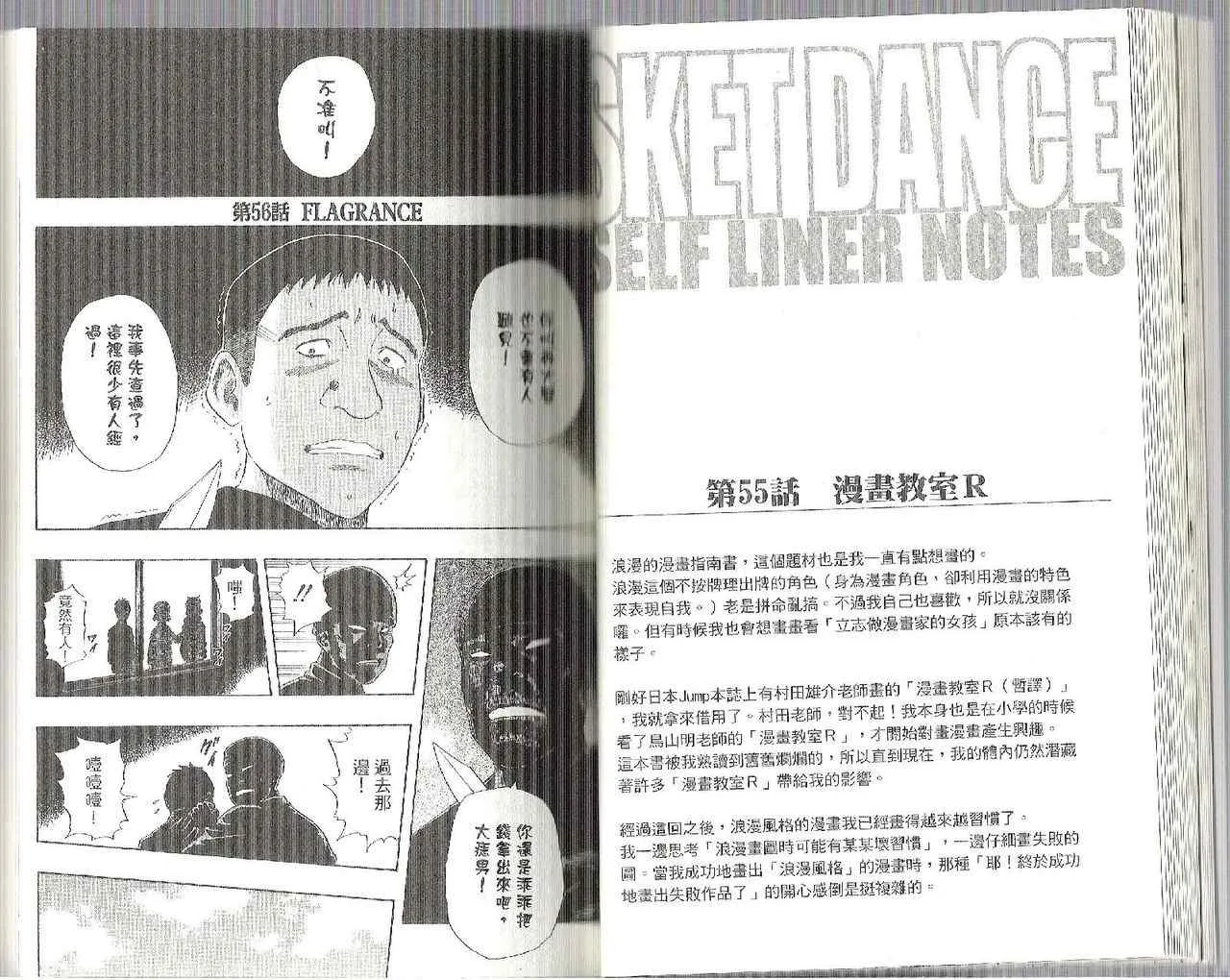 第7卷 第26页