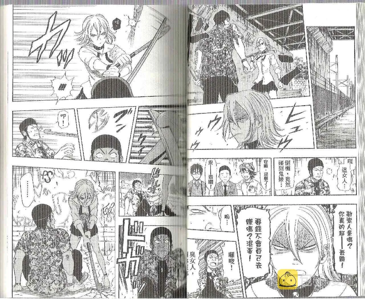 第7卷 第27页