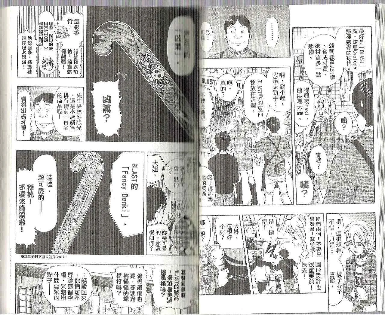 第7卷 第30页